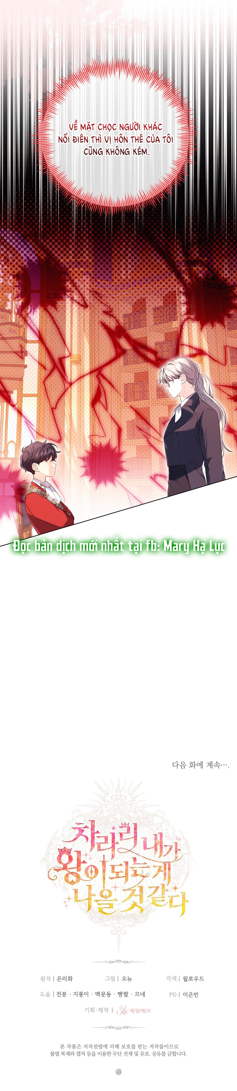 thà rằng để tôi trở thành nữ hoàng chapter 19.2 25