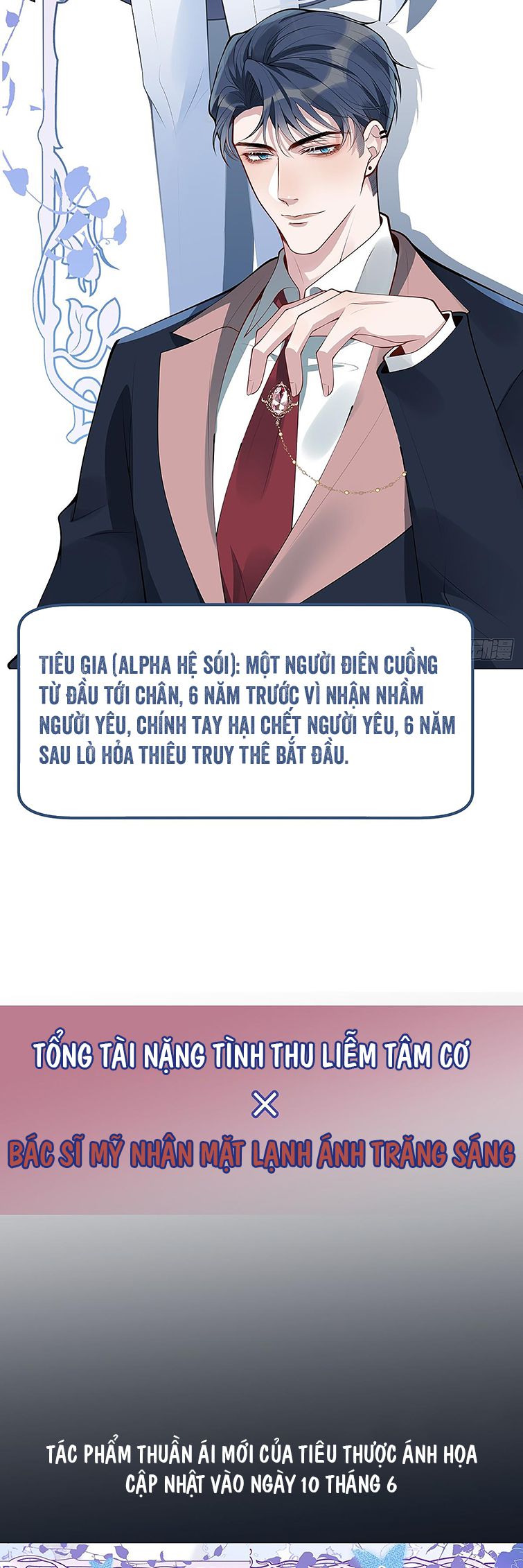 báo ân của sói chapter 0 3