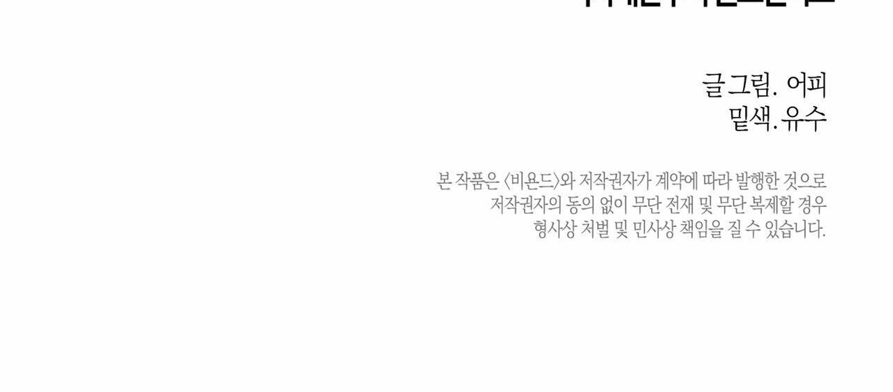 chàng giao pizza và gold palace chapter 29 185