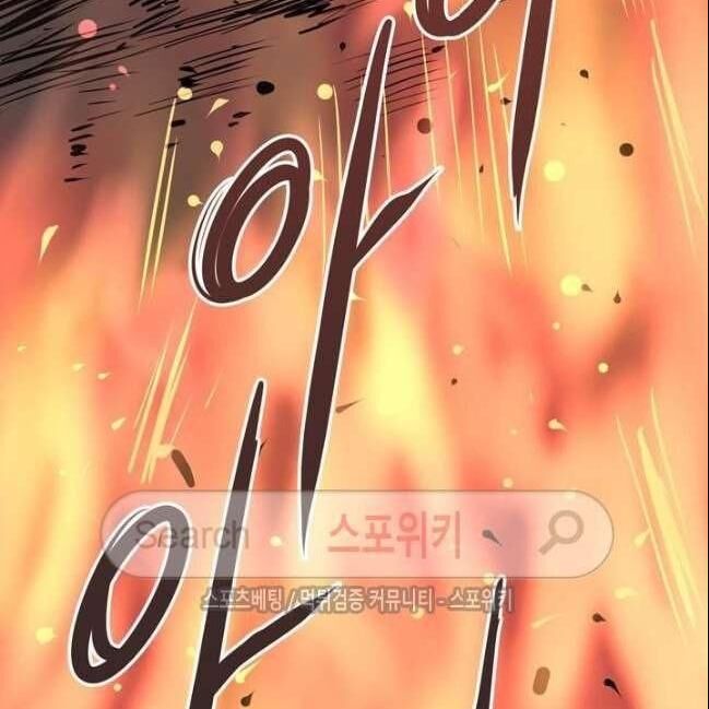 kẻ phán xét chapter 44 34