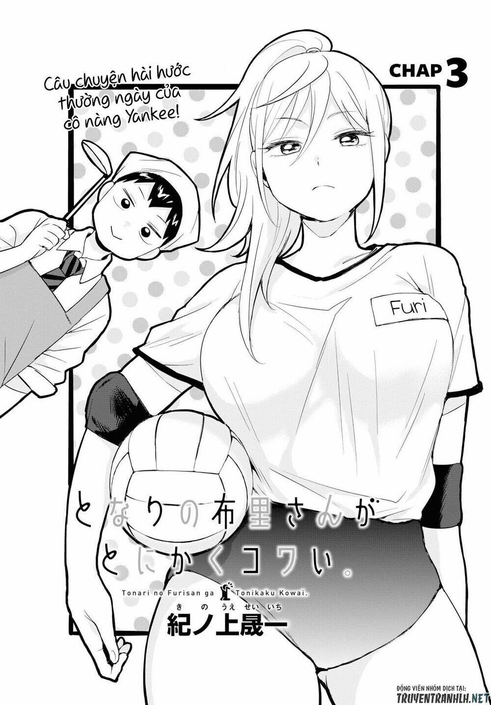 tonari no furi-san ga tonikaku kowai chapter 3 4