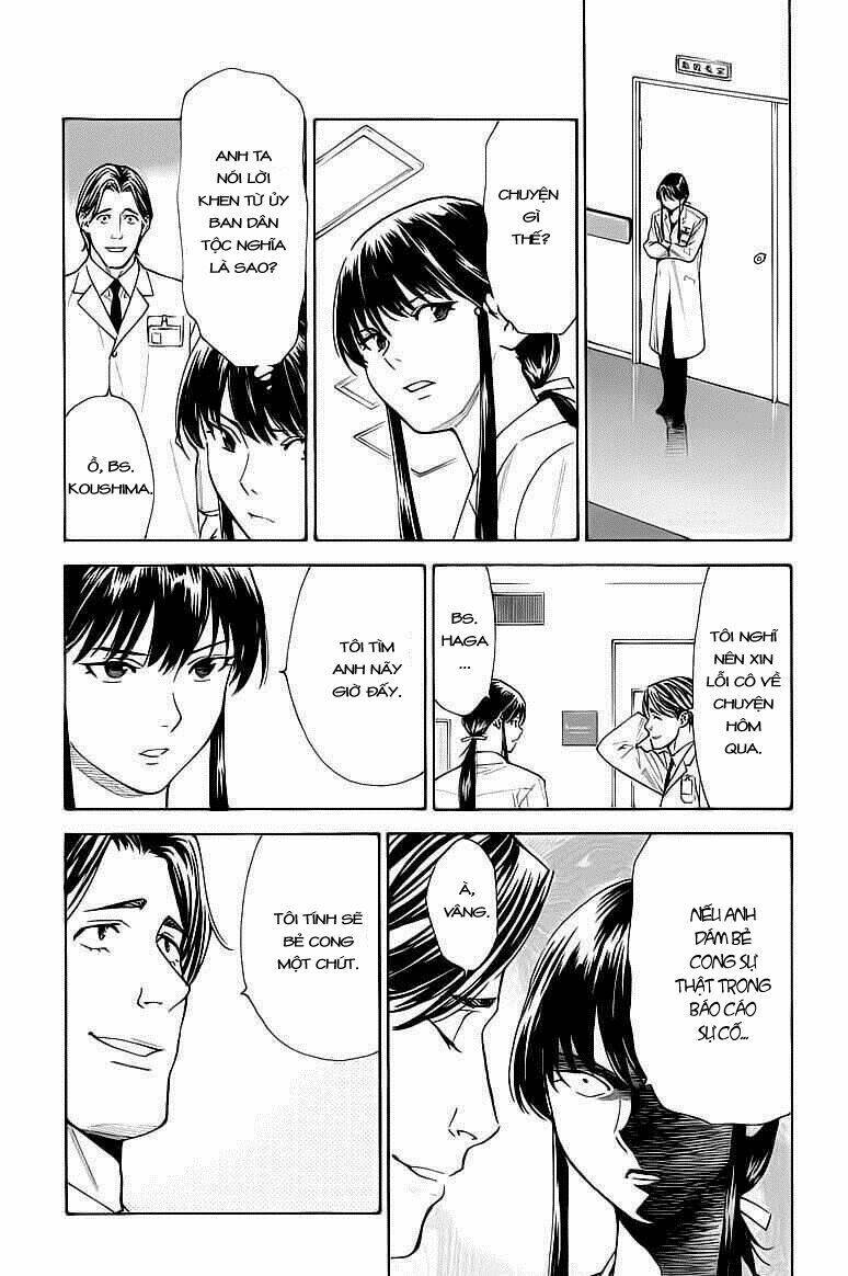 saijou no meii chapter 26 11