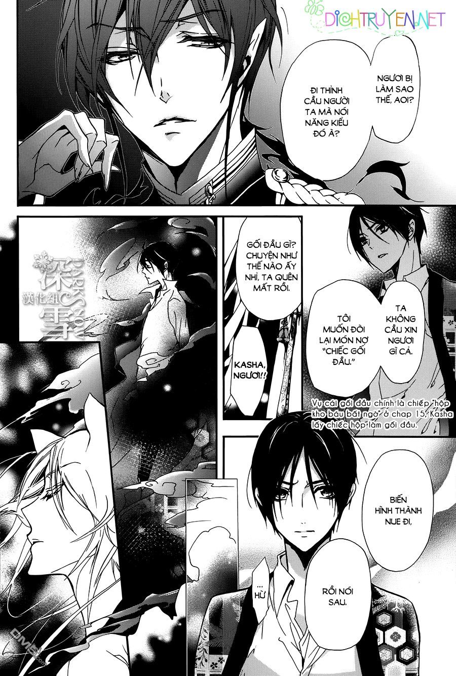 momochi-san chi no ayakashi ouji chapter 19 16