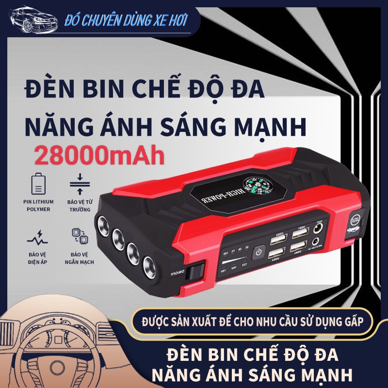 Bộ kích điện khẩn cấp cho xe hơi H95 cao cấp Dung lượng cao 28000mAh - Đa chức năng - Sạc dự phòng - Đèn LED SOS khẩn cấp