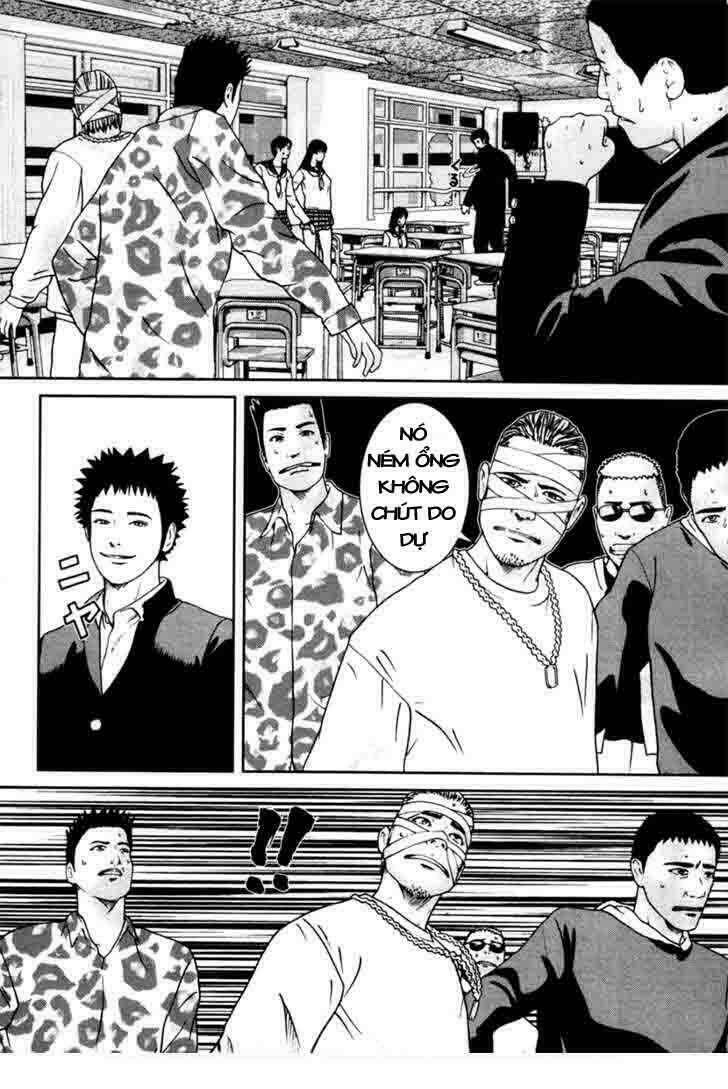 kenka shoubai chapter 1 73