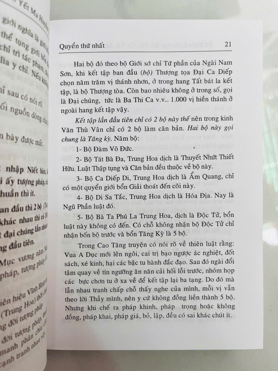Sách - Tứ Phần Luật San Bổ Yết Ma Huyền Ty Sao - BM