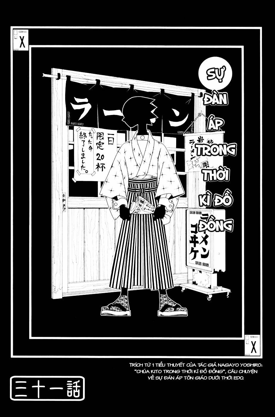 sayounara, zetsubou-sensei chapter 31 2