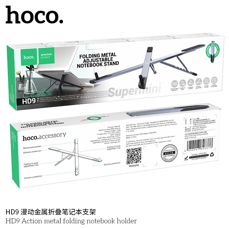 Giá đỡ dạng xếp cho laptop Hoco HD9 chất liệu hợp kim nhôm chắc chắn 6 tuỳ chỉnh góc tản nhiệt hiệu quả _ Hàng chính hãng