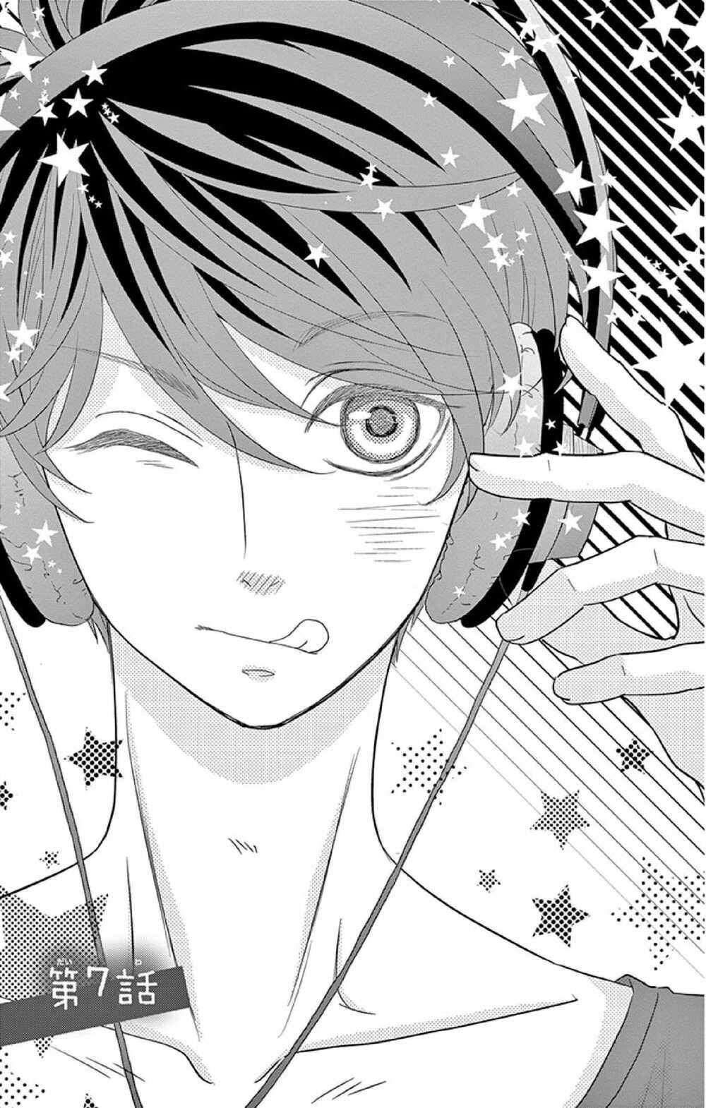 hatsu haru chapter 7 1