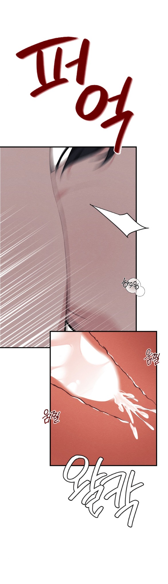 Ăn Mòn chapter 21.2 - Trang 22