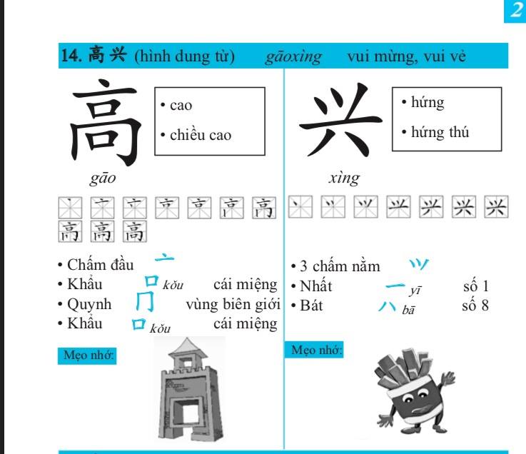 Siêu trí nhớ chữ Hán phiên bản mới (In màu, có Audio nghe, hướng dẫn viết từng nét từng chữ) + DVD quà tặng