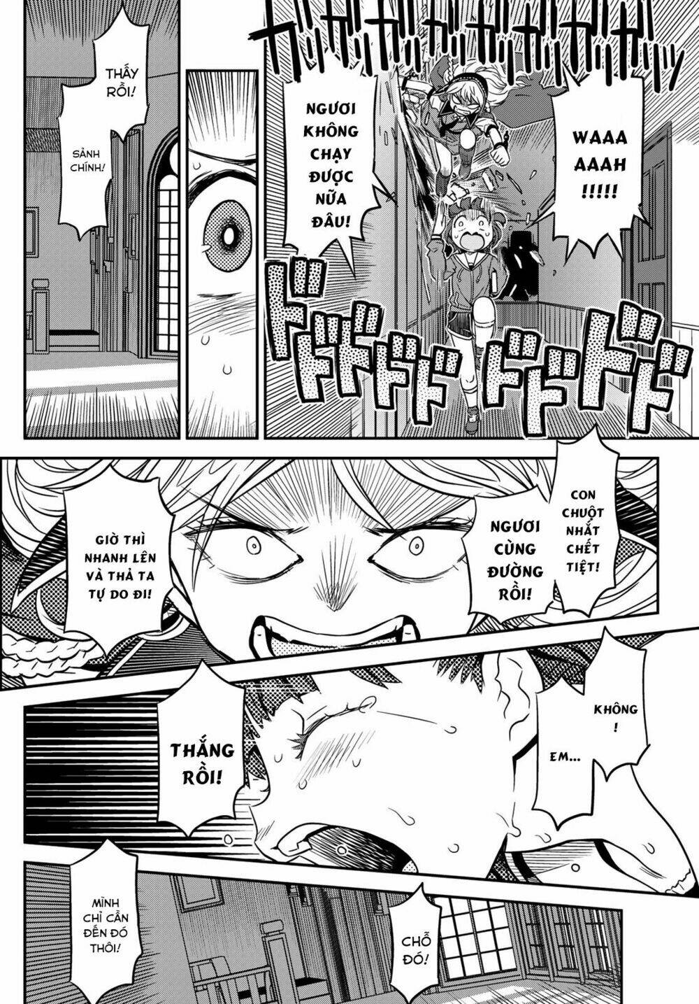 crimson grimoire chapter 1 53