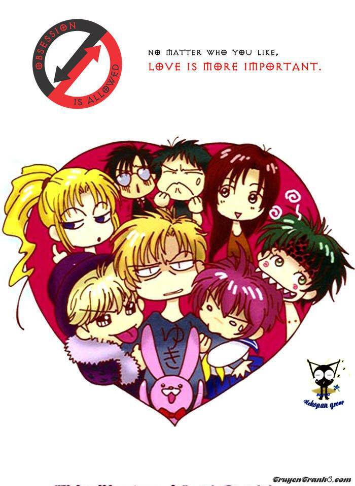 kamisama no ude no naka chapter 1 61