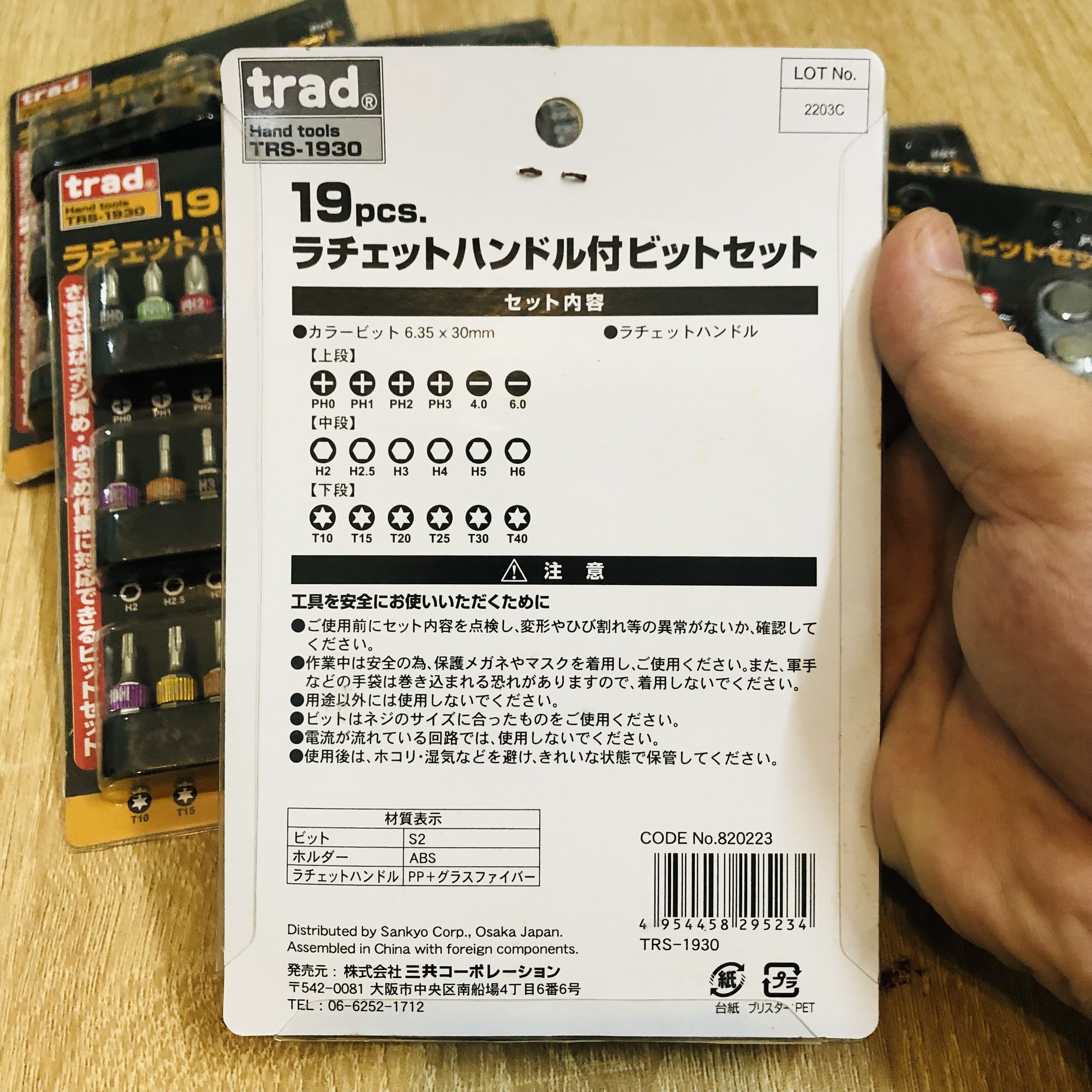 Bộ vít vặn Nhật, hiệu Osaka, có 18 đầu đầy đủ chi tiết, tay vặn tự động, bền, đẹp, chất lượng cao