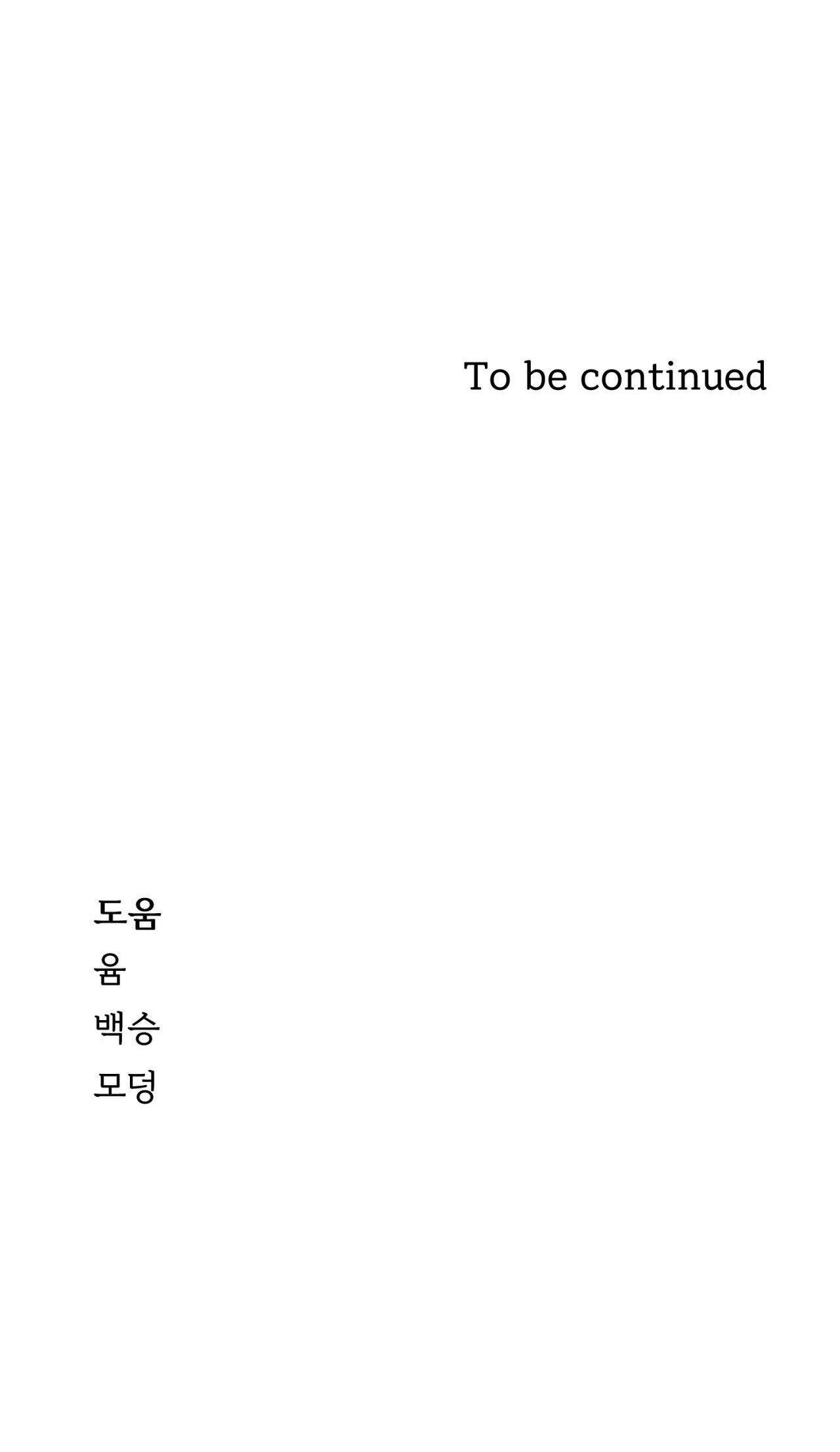 ân huệ chapter 16 62