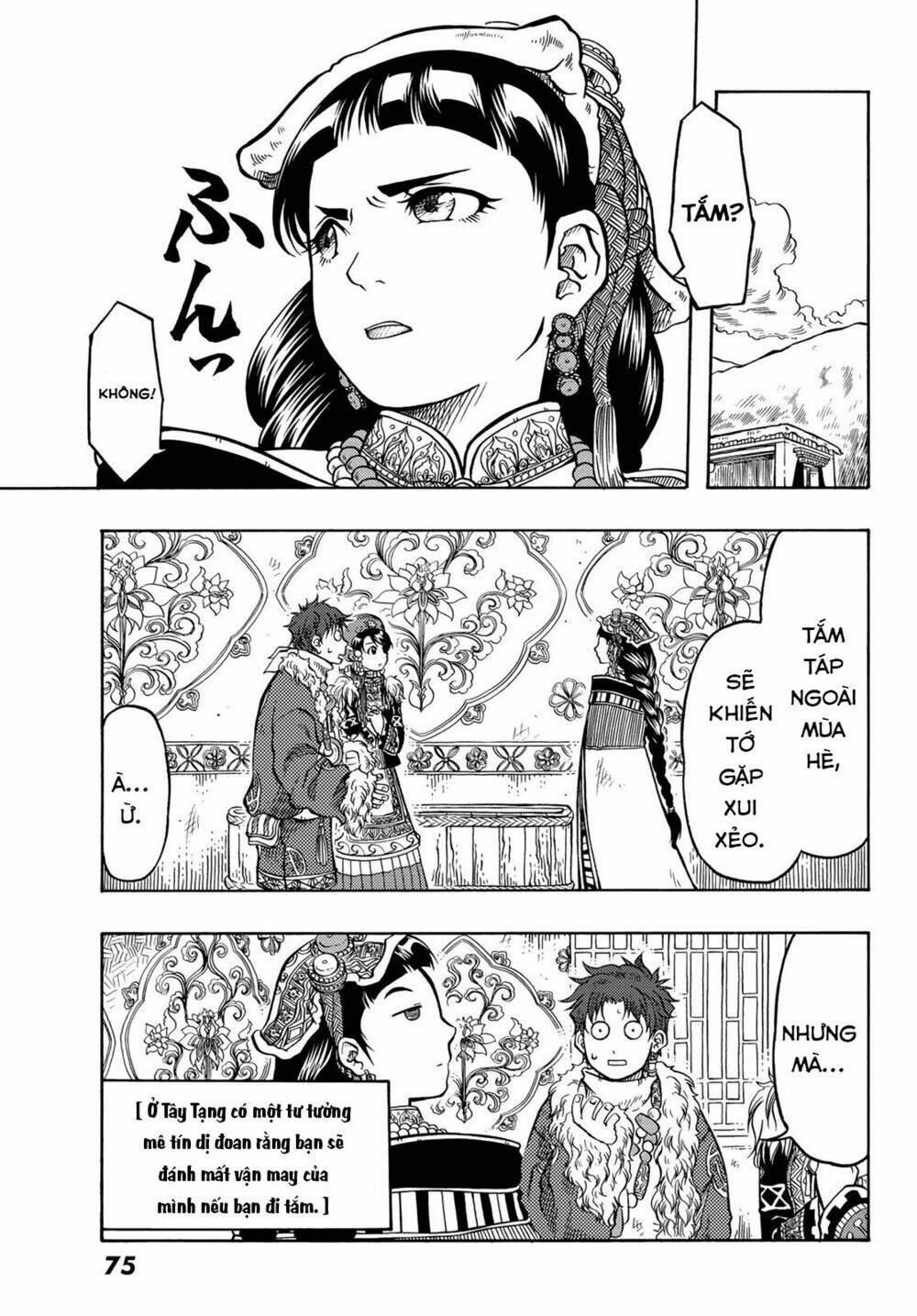 blissful land chapter 10 21