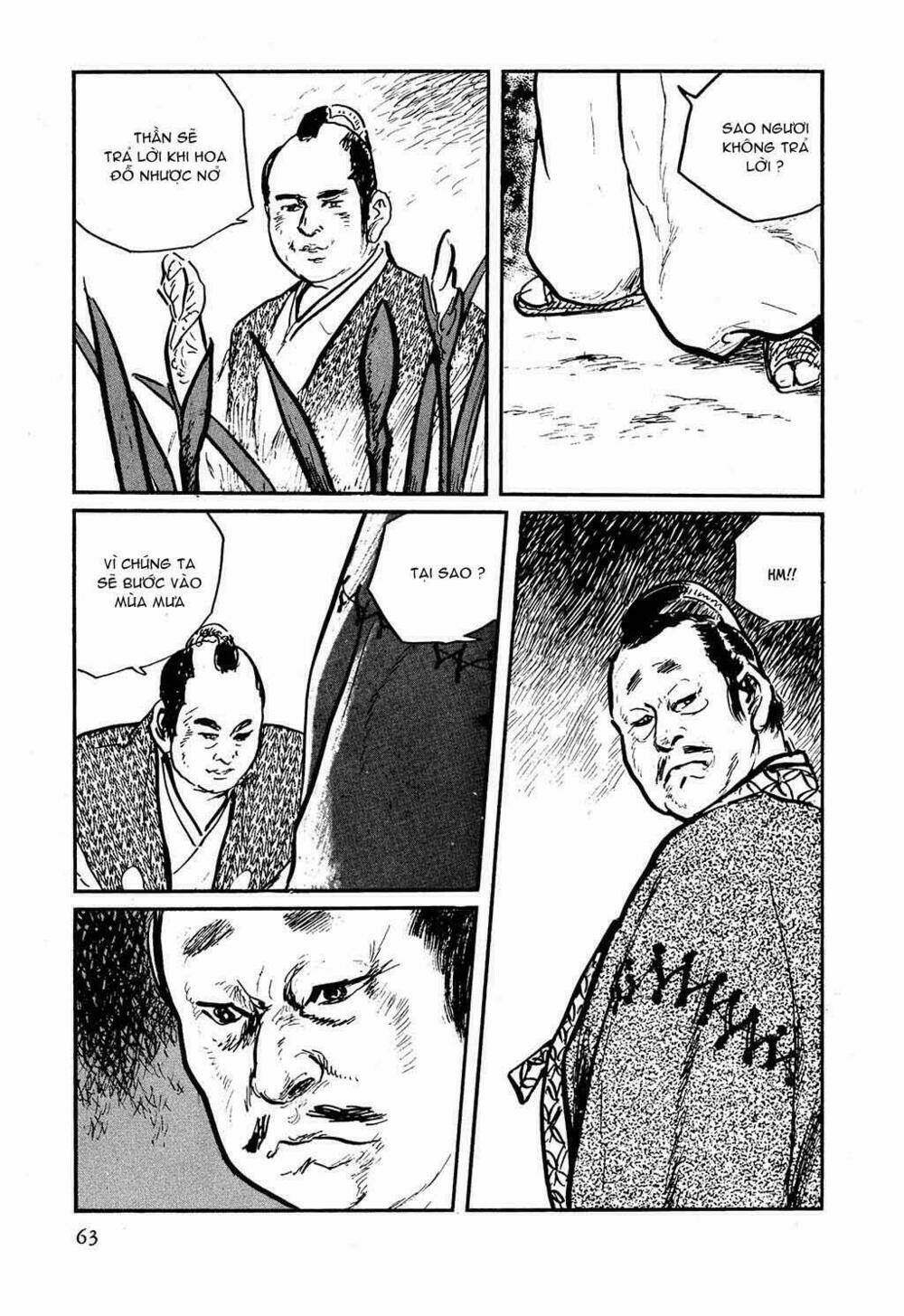 hanzou no mon chapter 17 20