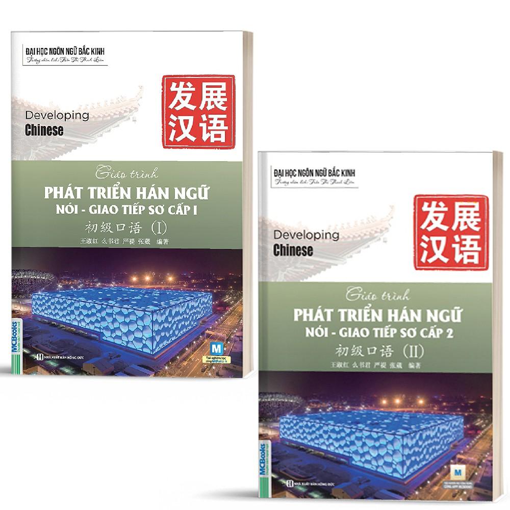 Sách - Combo Trọn Bộ Giáo Trình Phát triển Hán Ngữ ( tặng kèm bookmark sáng tạo )