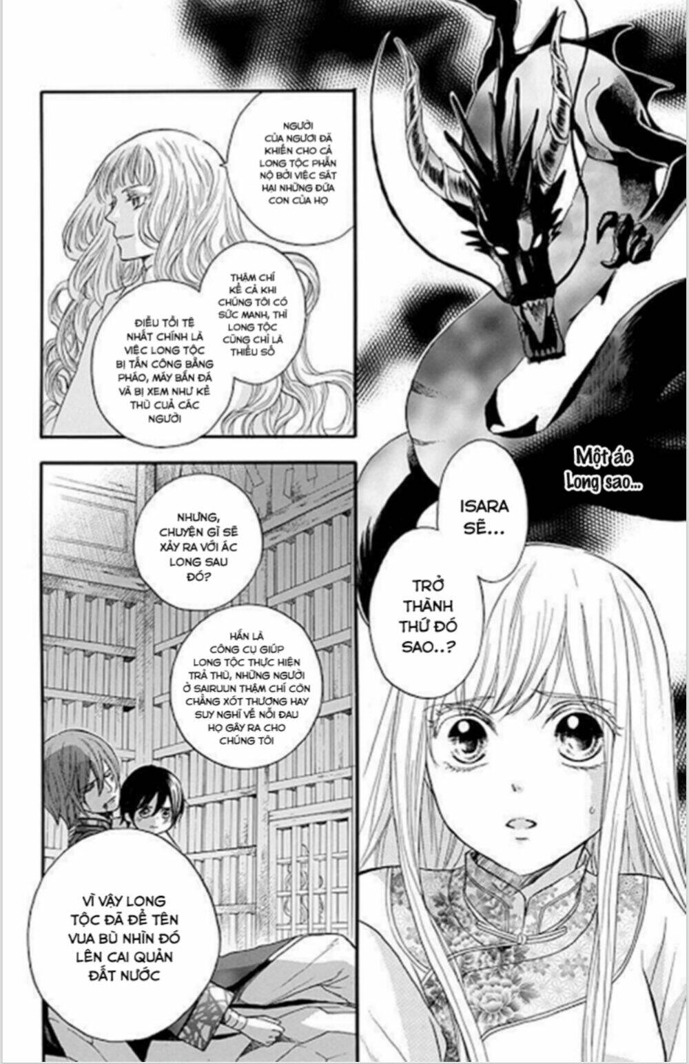 strange dragon chapter 11 10