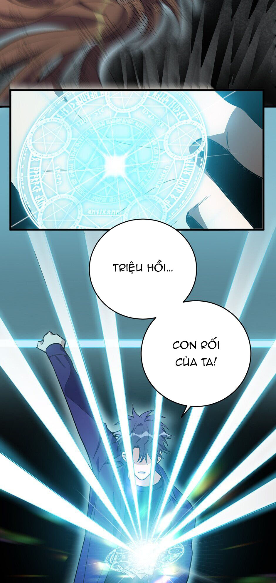 [16+] killing my love chapter 35.2 2