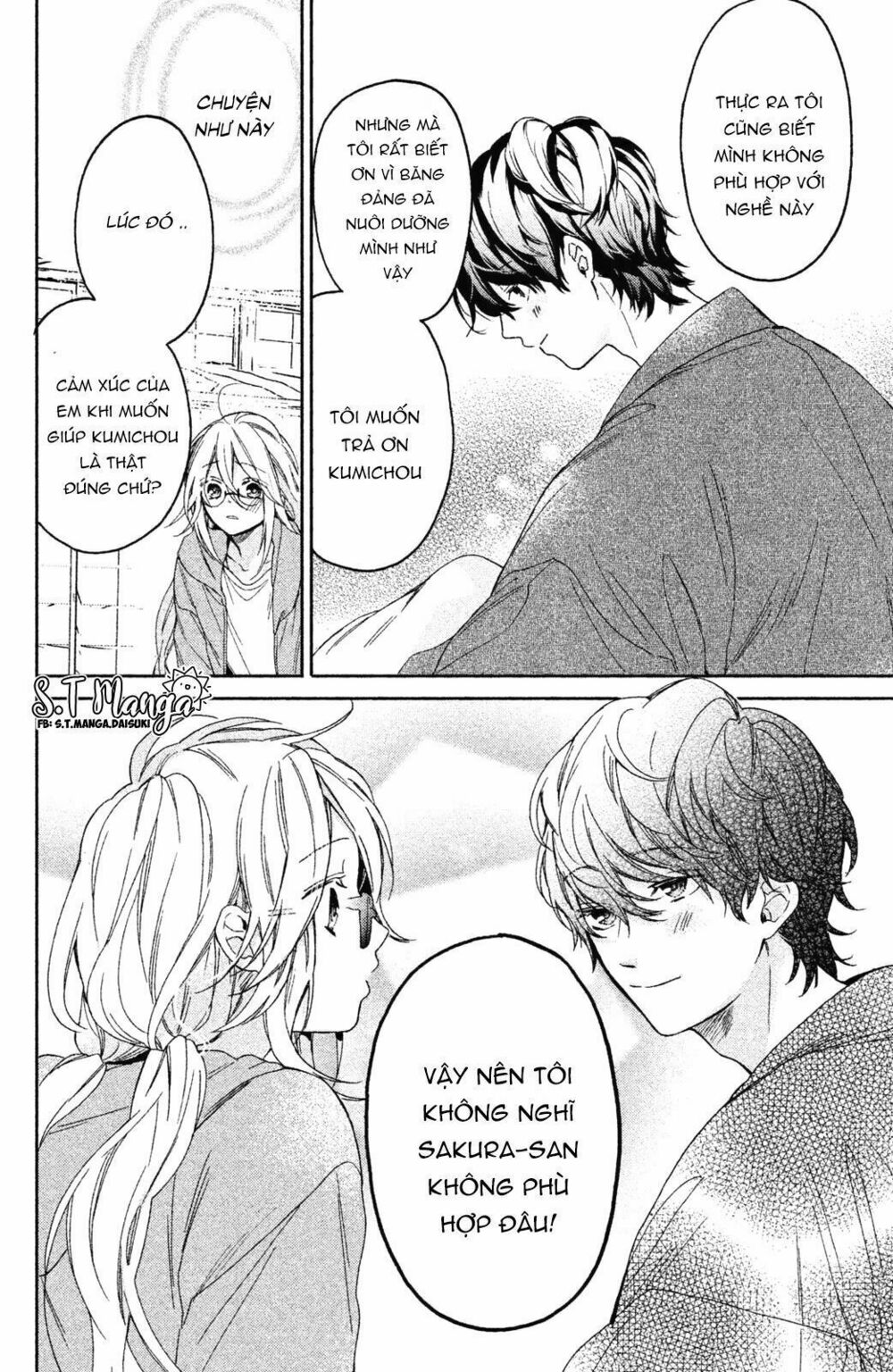 gokutsuma days: gokudou sankyoudai ni semaretemasu chapter 1.5 8