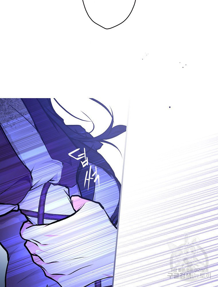 quý cô bí ẩn - secret lady chapter 50 31