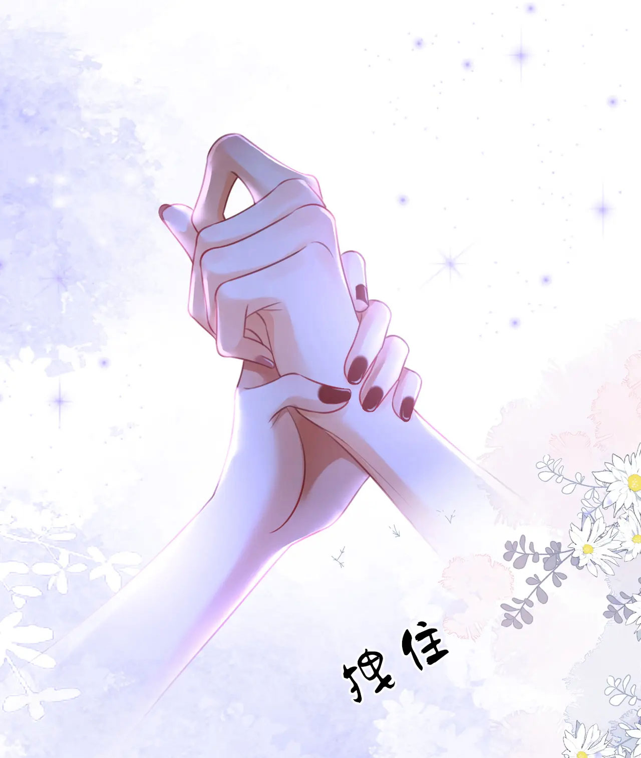 Cố Tiểu Thư Và Khúc Tiểu Thư chapter 45 - Trang 26