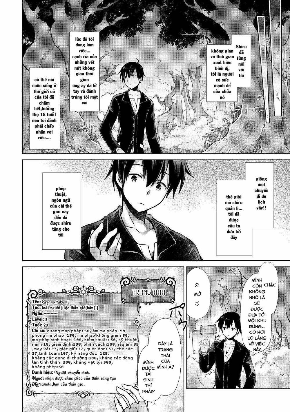 isekai yururi kikou: kosodate shinagara bouken-sha shimasu chapter 1 8