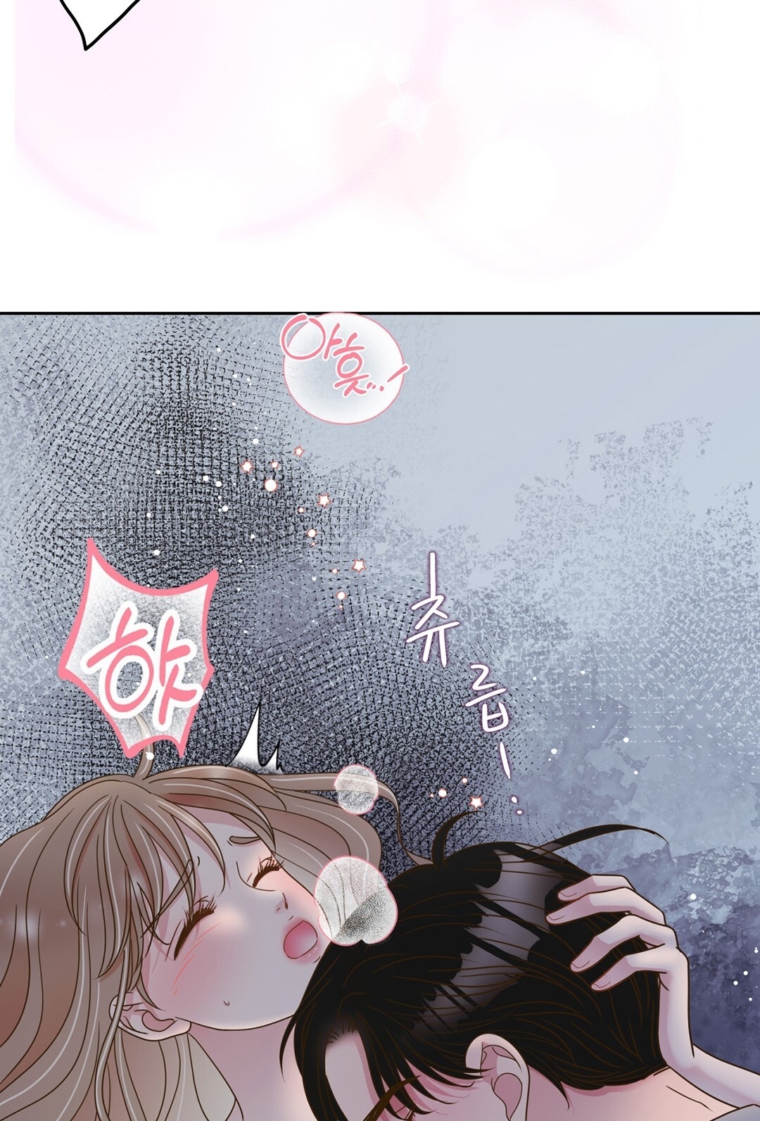 [18+] trải nghiệm thân mật với bạn của anh trai chapter 6.2 101