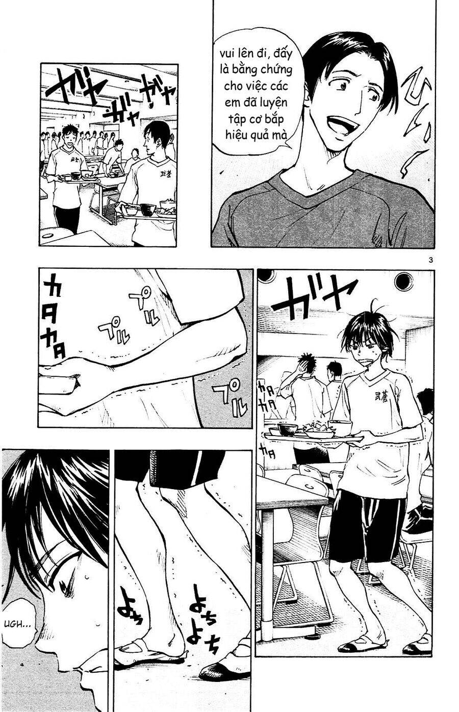 be blues! - ao ni nare chapter 141 3