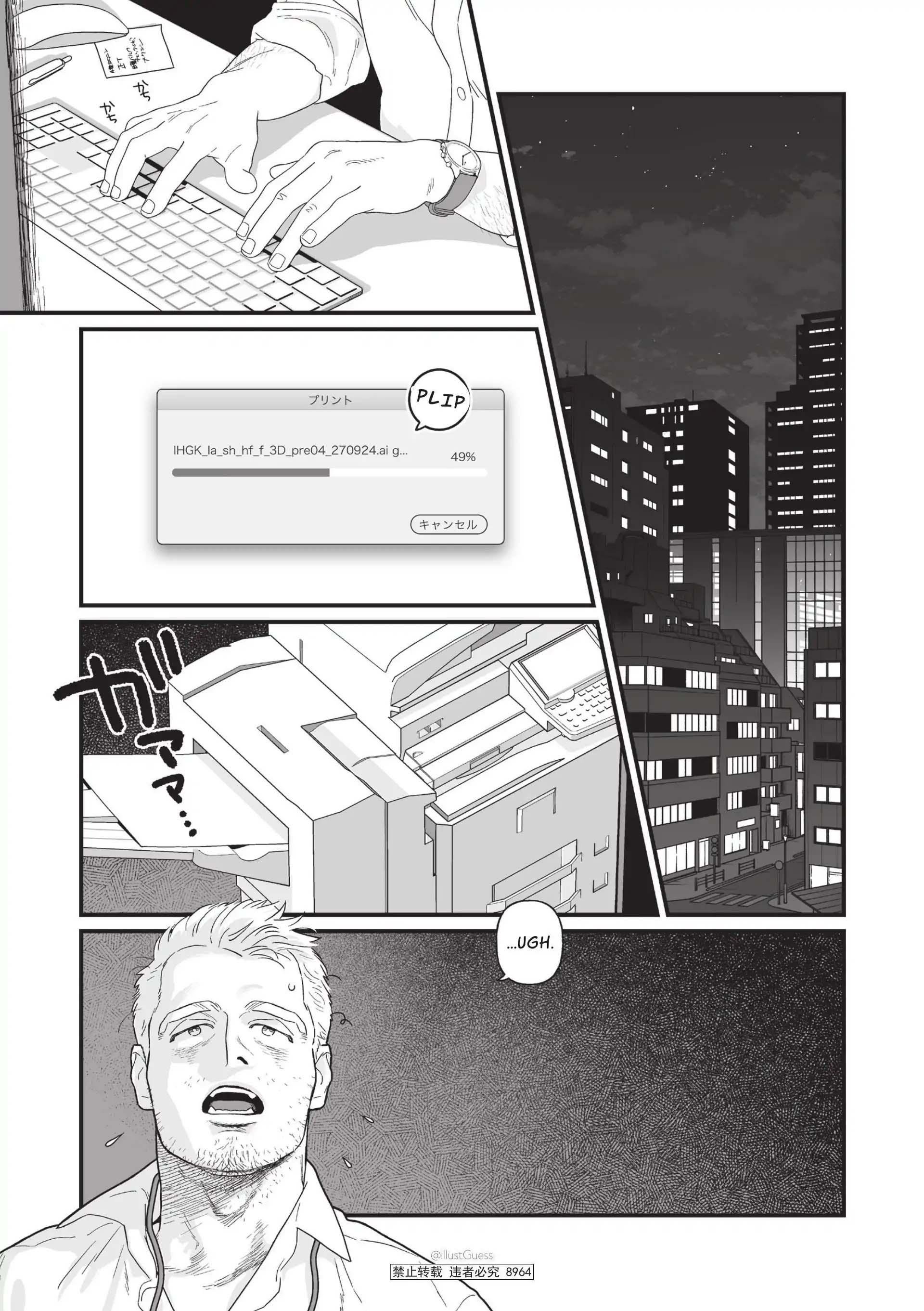 oneshot vicera comics house chapter 139 5