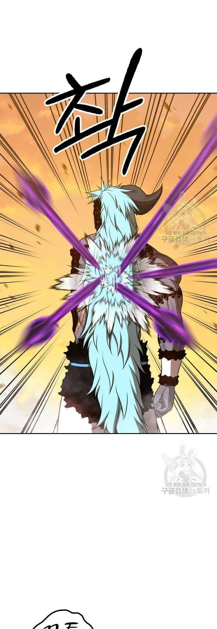 Gậy Gỗ Cấp 99+ chapter 44.5 1