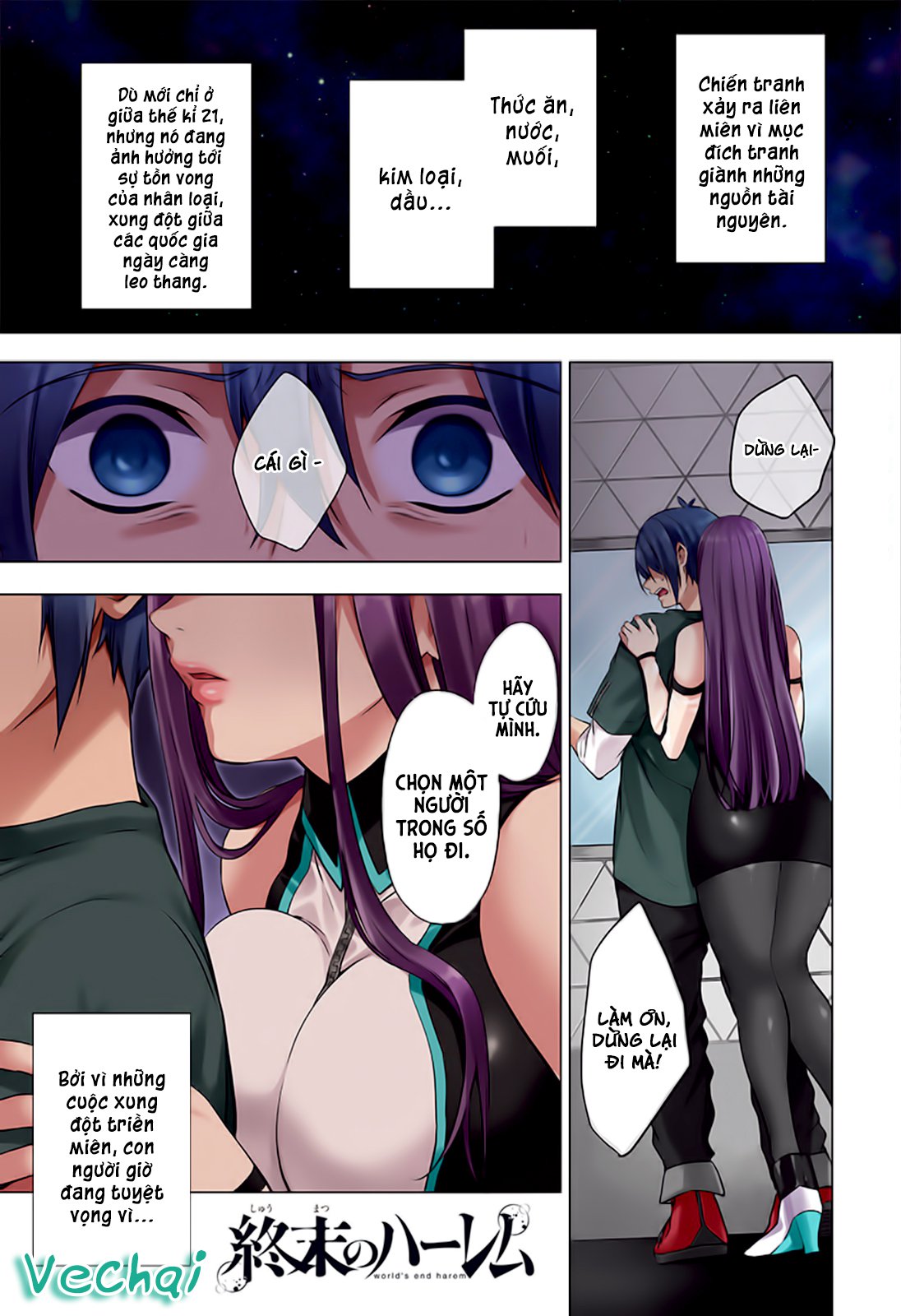 dàn harem cuối cùng chapter 1 1