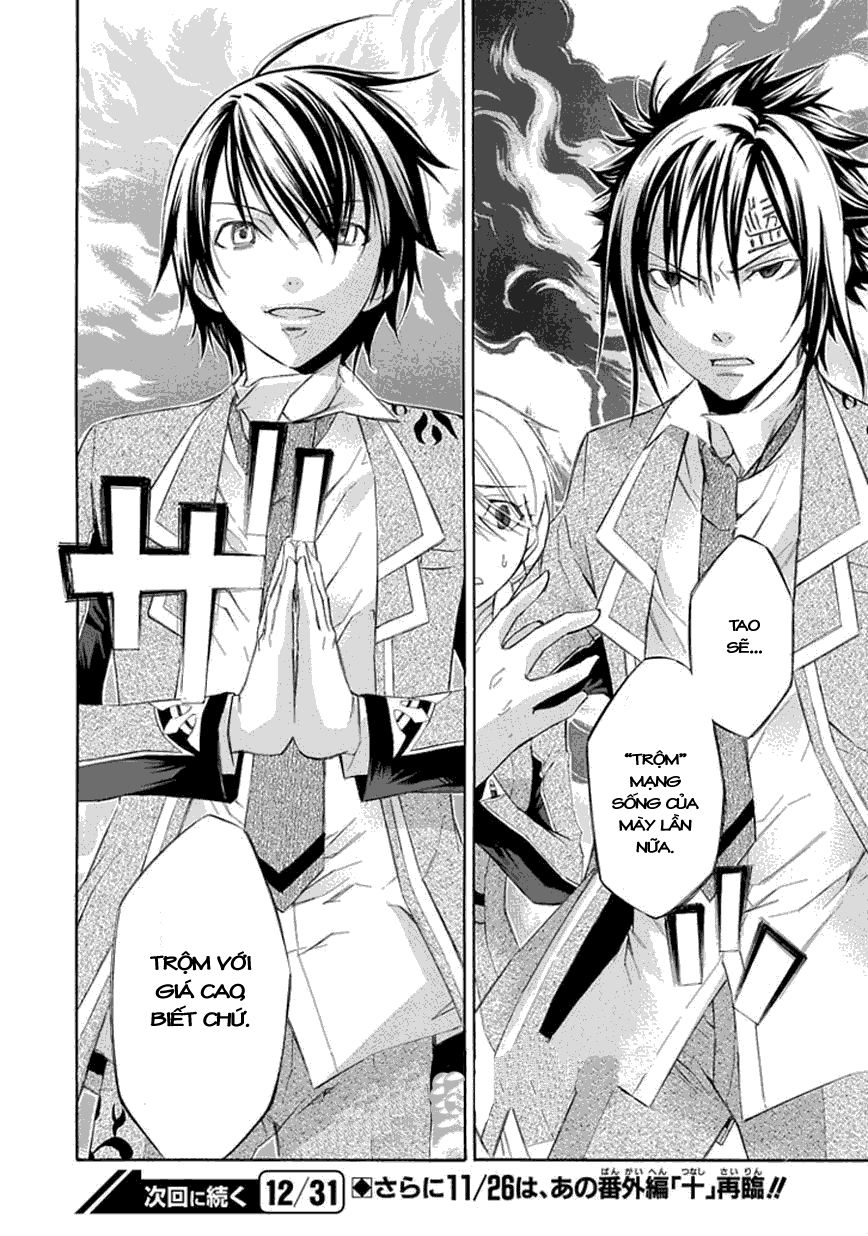 aphorism chapter 16 31