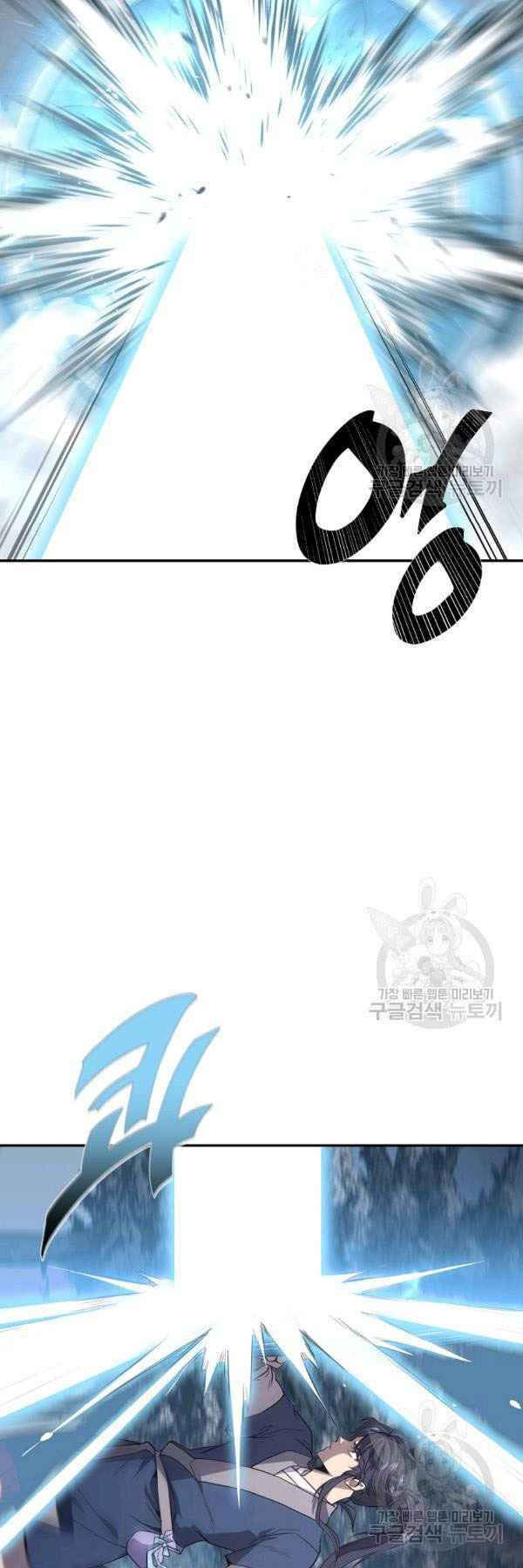 thiếu niên phương sĩ chapter 23 10