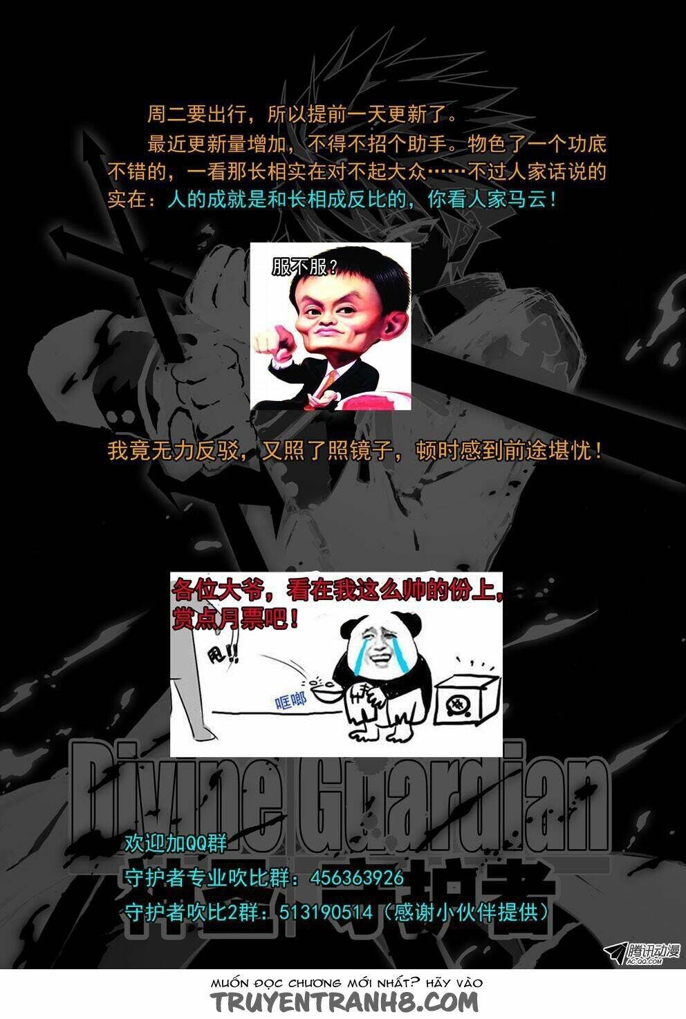 người bảo hộ thần thánh chapter 27 10