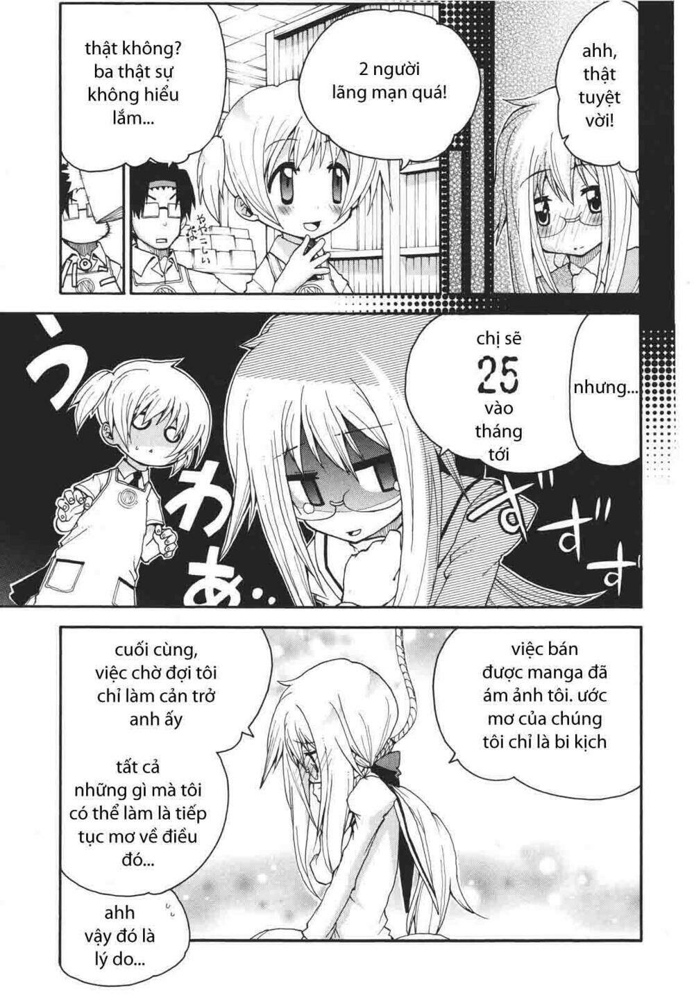 watashi no ouchi wa honya-san chapter 2 15