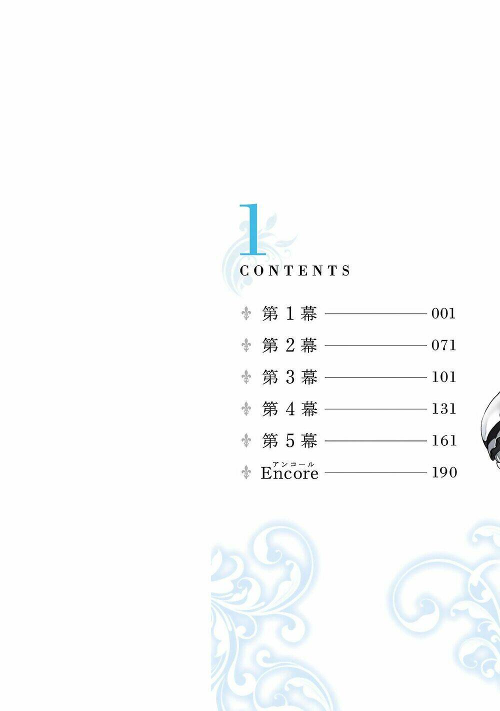 shoujo kishidan x knight tale chapter 0 2