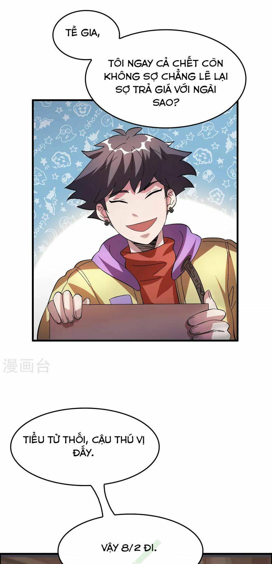 dị giới cung ứng thương chapter 26 8