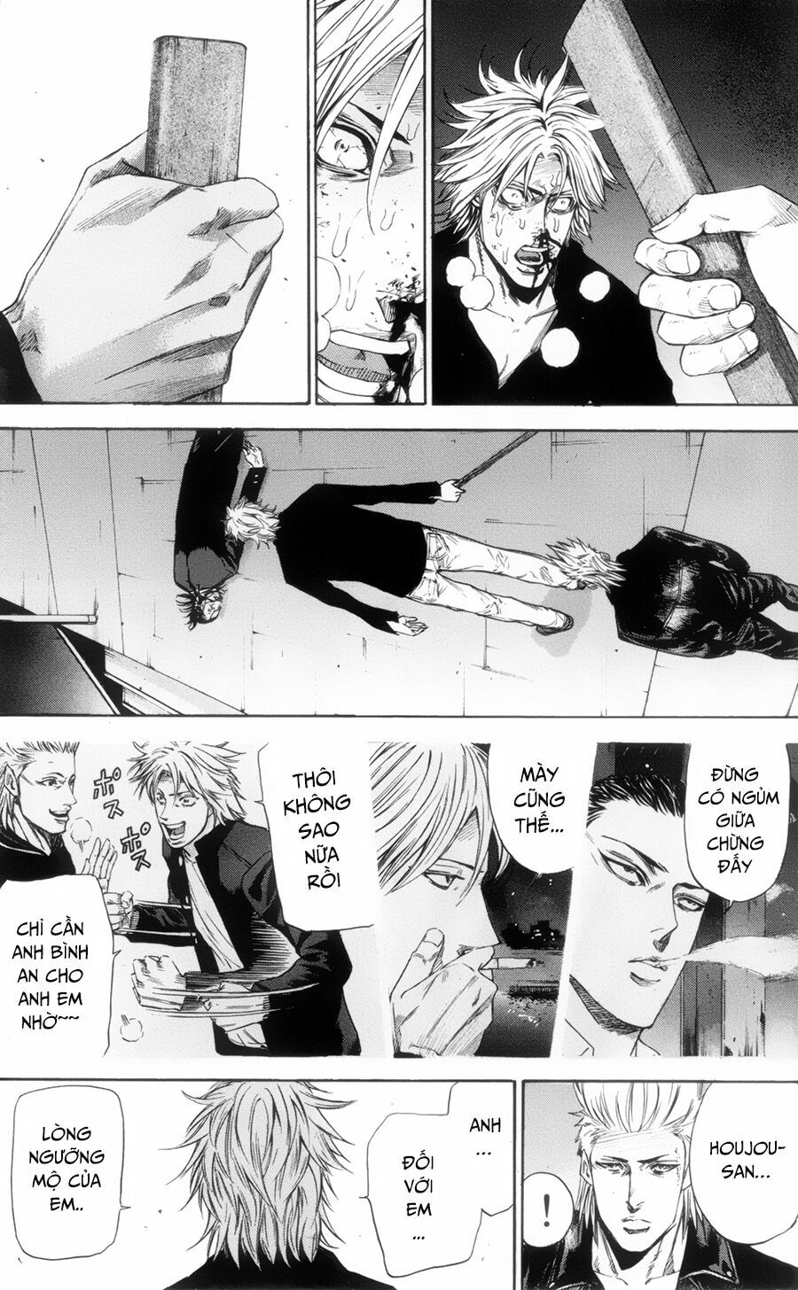 a-bout! chapter 112 19