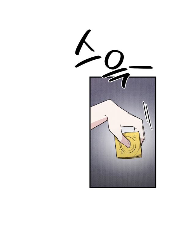 [18+] cuộc hôn nhân chính trị chapter 2.1 26