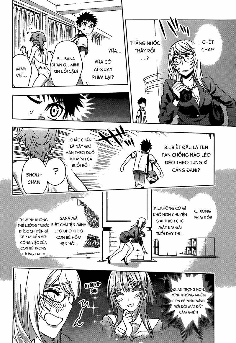 koisome momiji chapter 10 21