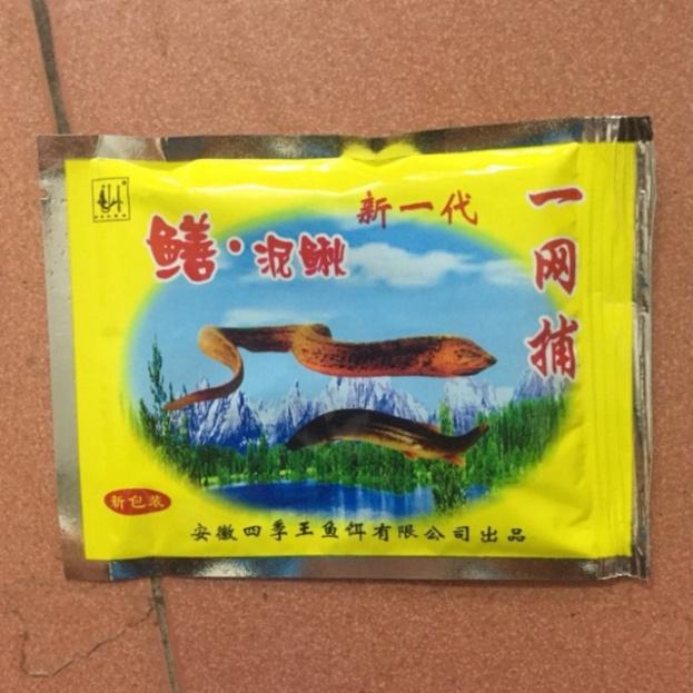 Combo 5 gói thuốc Dụ lươn + trạch ăn dạng bột y hình