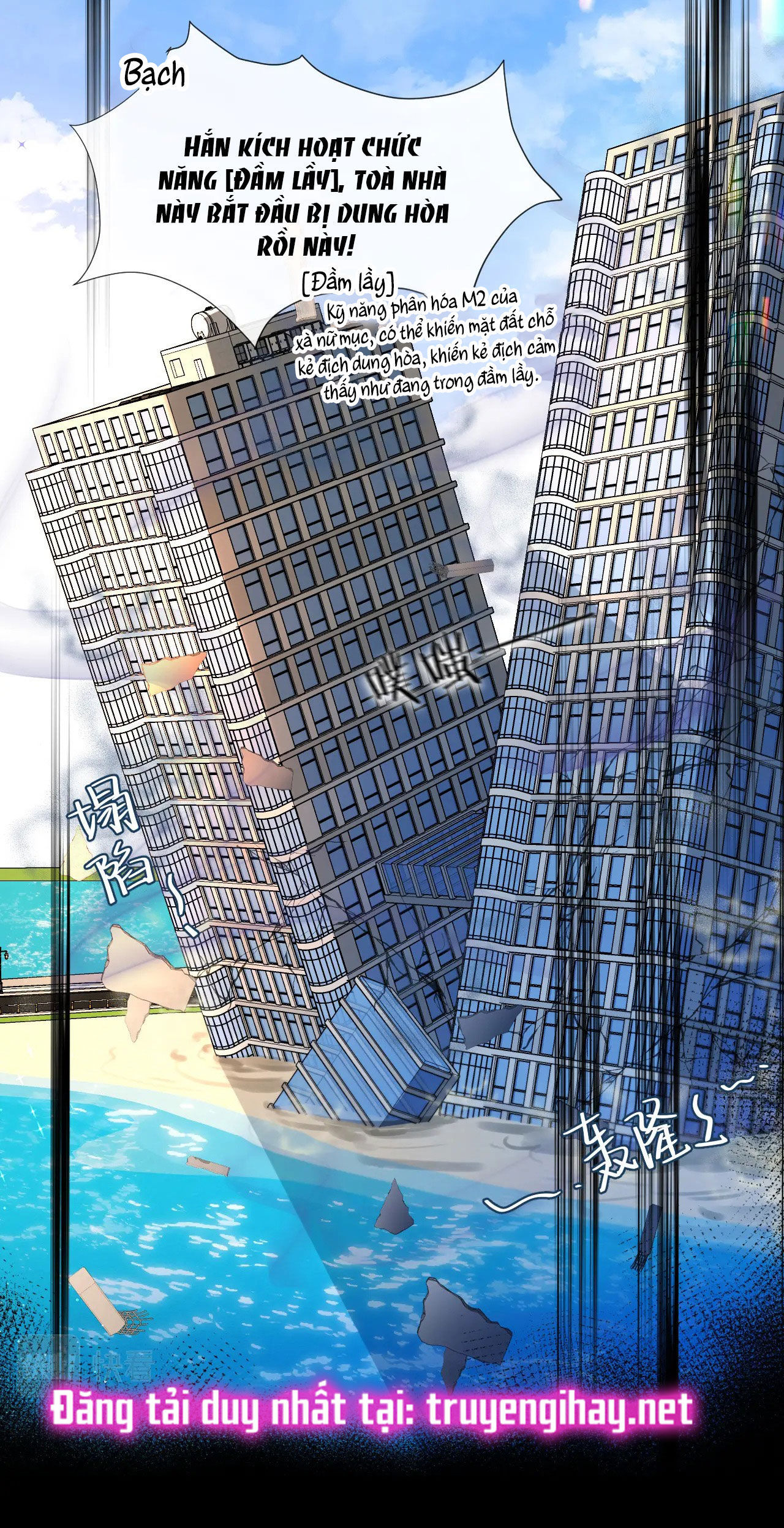 nhân ngư sa ngã chapter 19.1 10