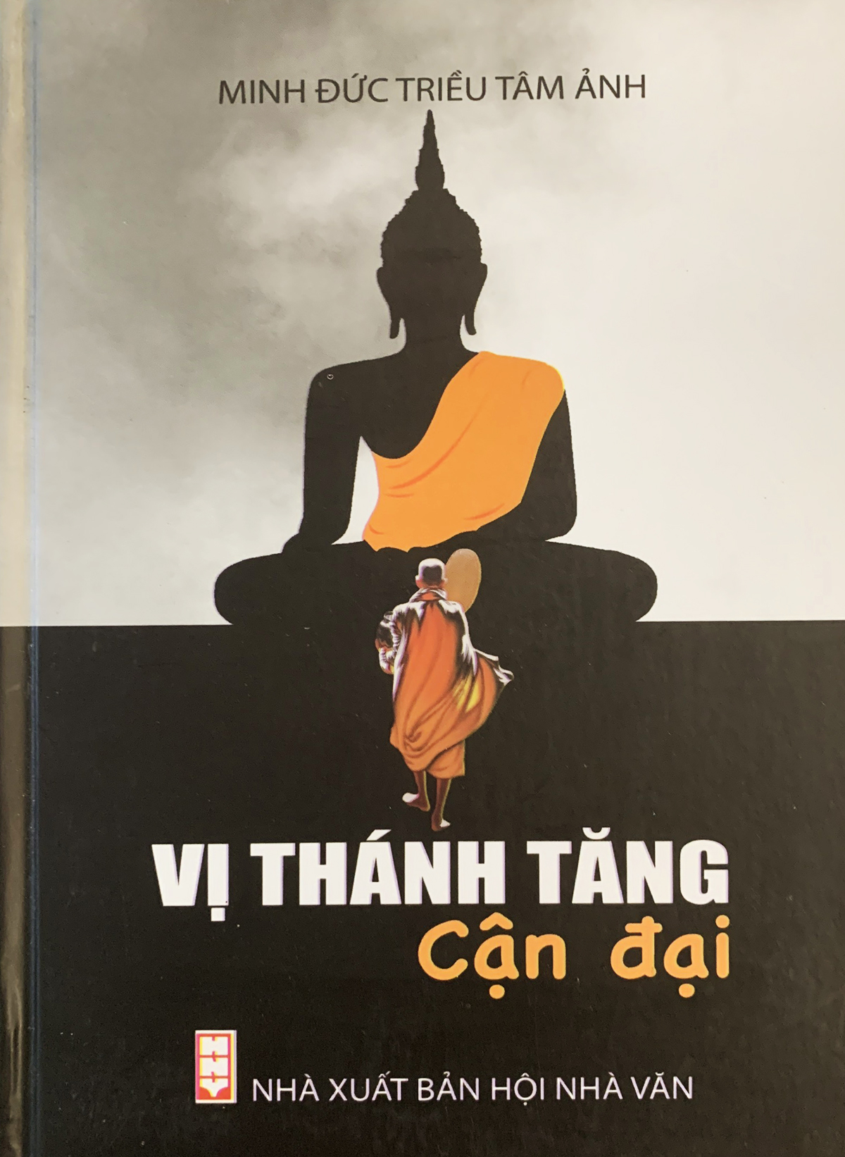 Vị Thánh Tăng cận đại