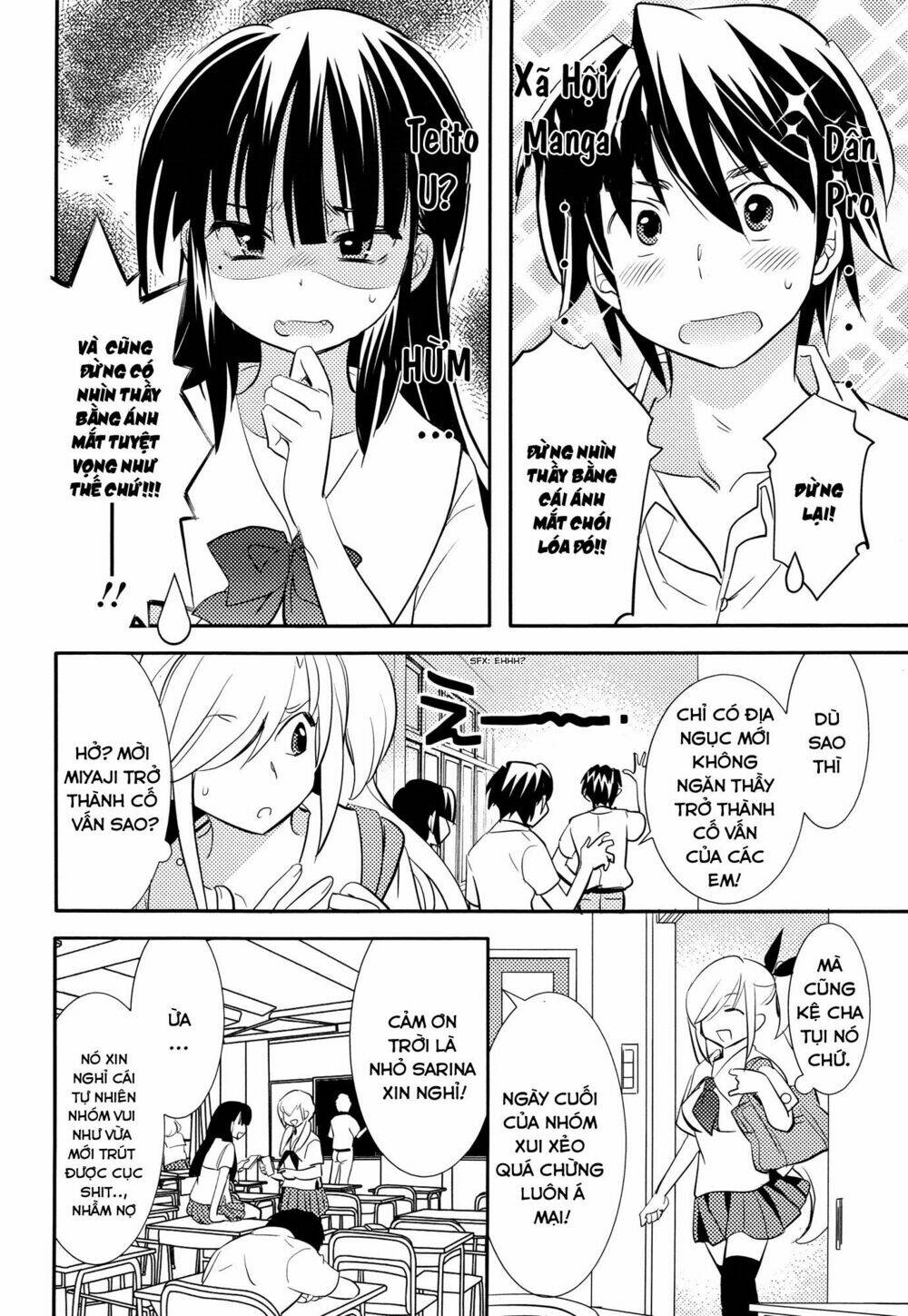 joou-sama no eshi chapter 4 8