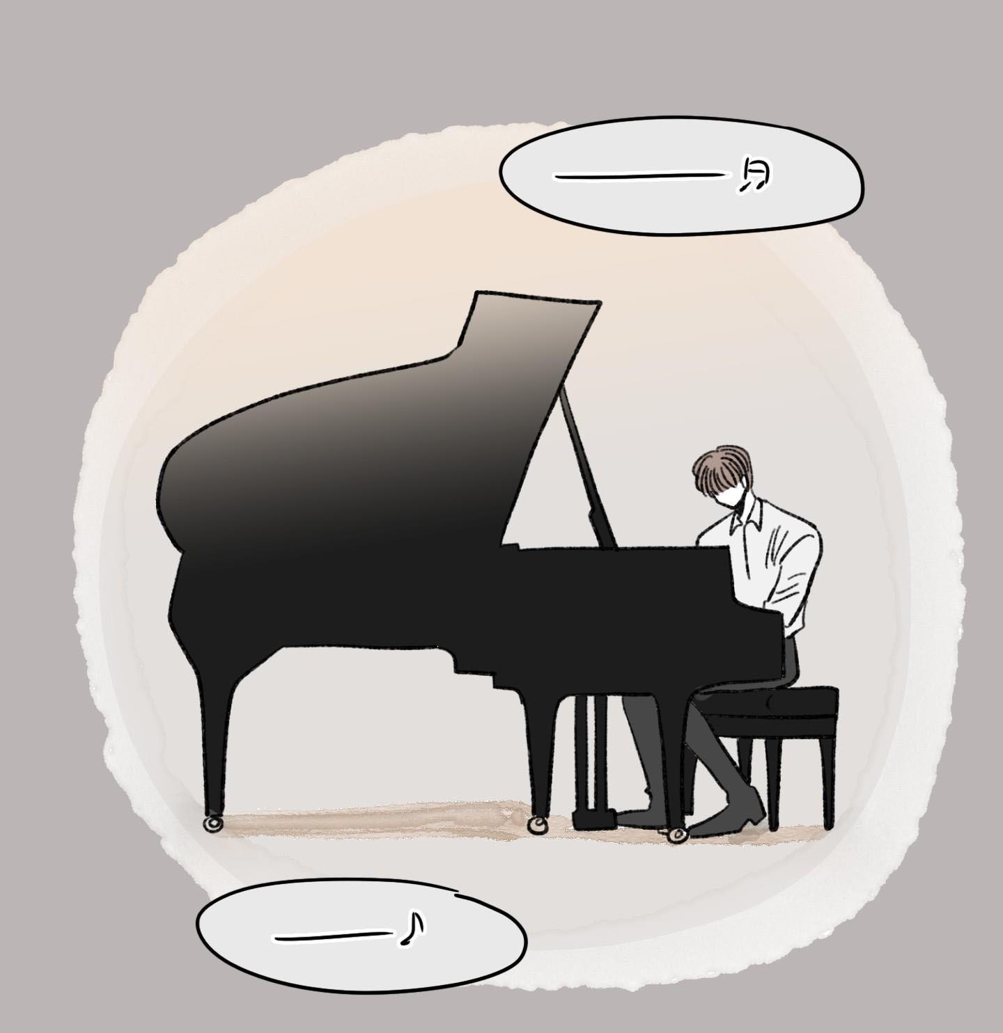 tình tay ba giữa chó, sói và mèo chapter 23 3