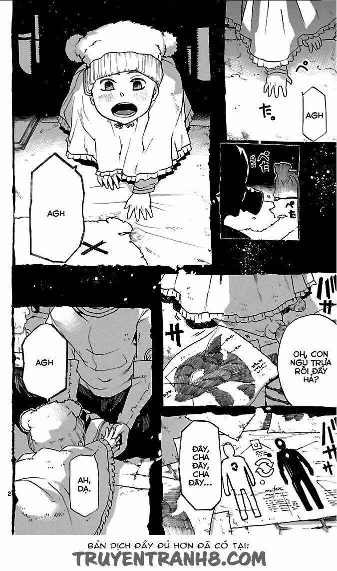 seiketsu no haguruma chapter 0 4