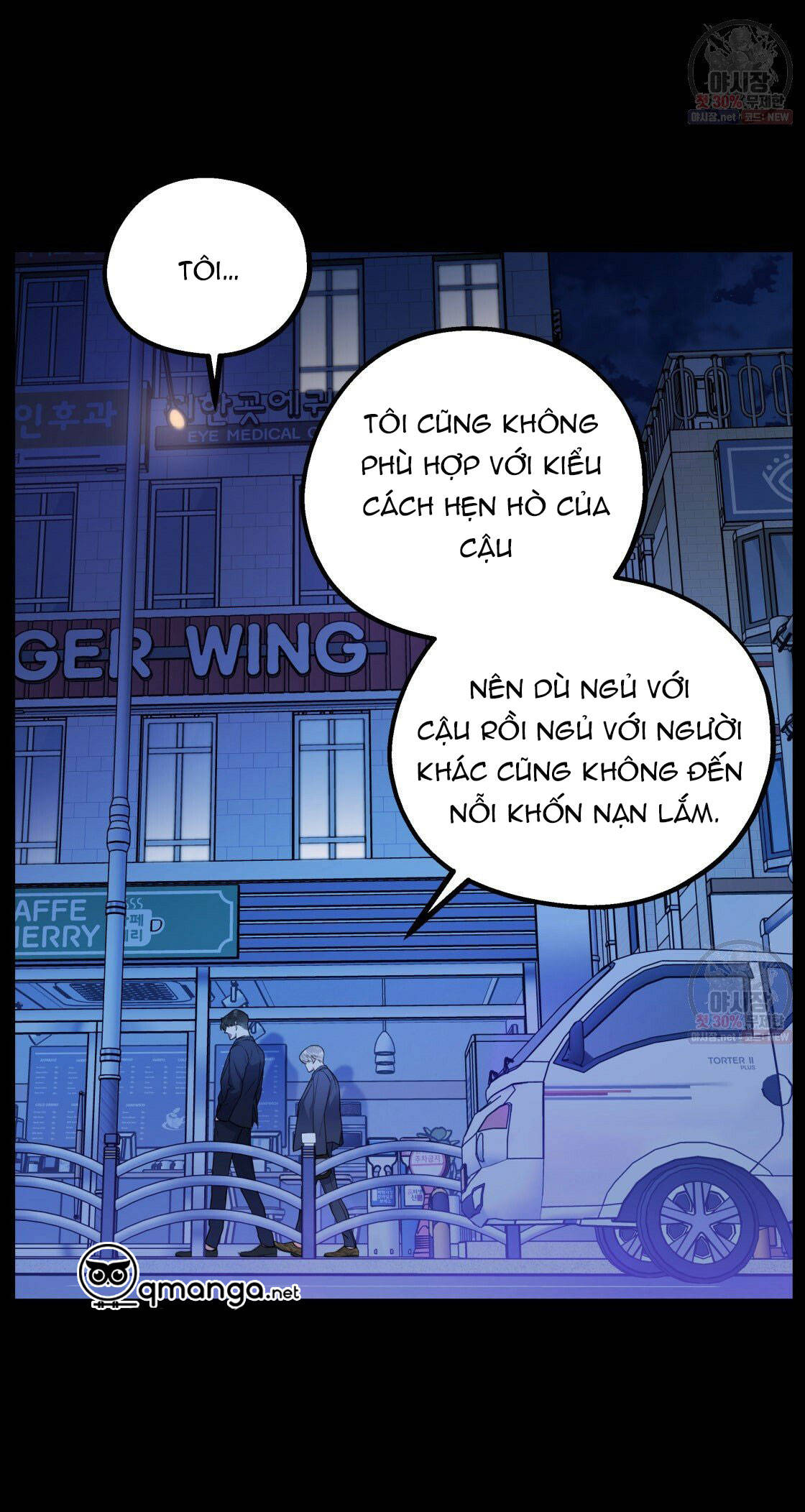 Tôi Với Cậu Không Thể Như Thế Này Được chapter 9