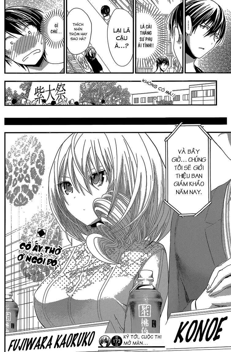 minamoto-kun monogatari chapter 173 8